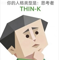 THIN-K 思考者